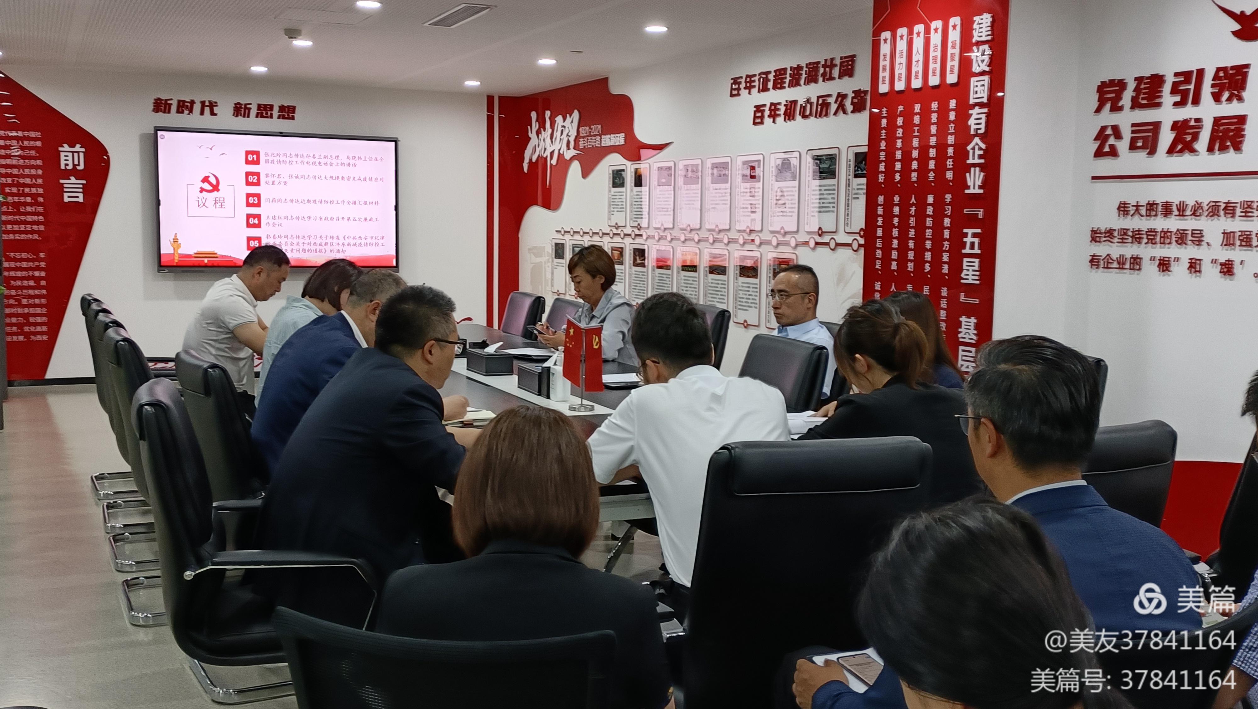 香港内部最准资料中