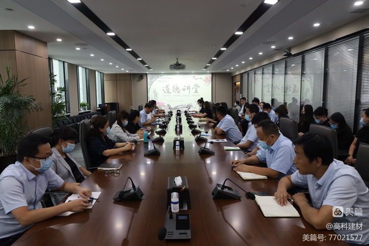 香港内部最准资料中