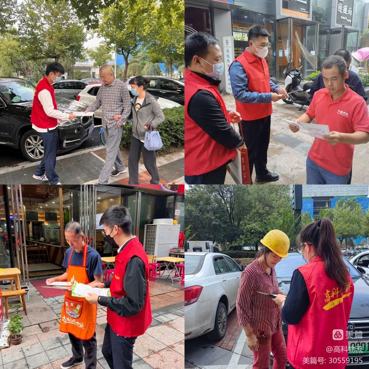 香港内部最准资料中