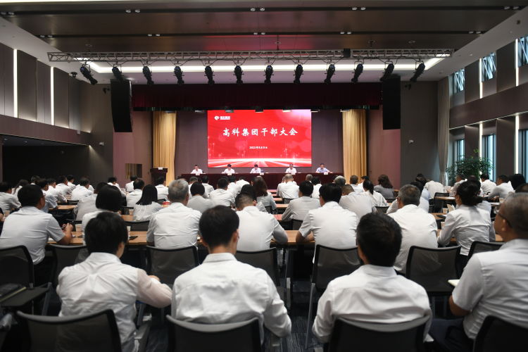 香港内部最准资料中