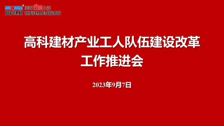 香港内部最准资料中